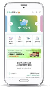 캐디피 카드결제 그린재킷, 전자금융업(PG) 등록 완료