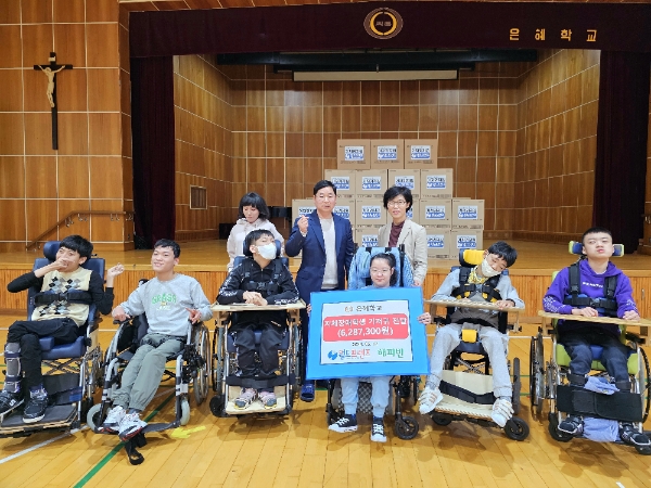 사진=월드프렌즈 제공