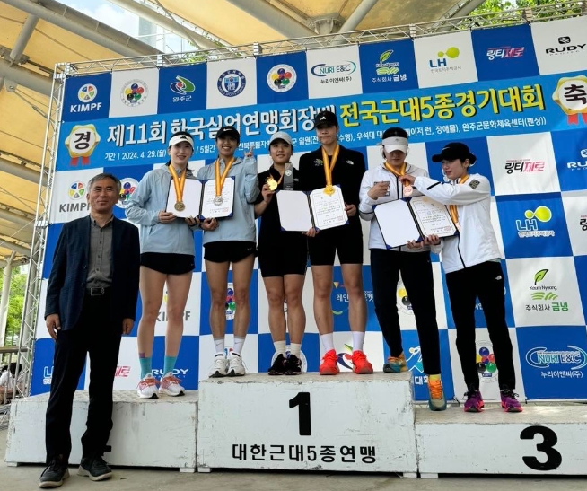 사진=근대5종 여자일반부 1위