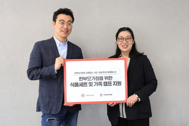 이보라 대상㈜ 사회공헌팀장(왼쪽), 장희정 한국한부모연합 대표가 기념 촬영을 하고 있다. / 사진=대상 제공