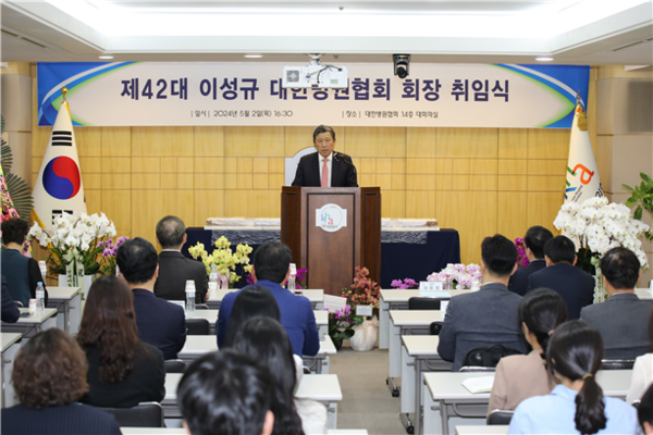 대한병원협회제42대이성규회장이취임사를발표하고있다.