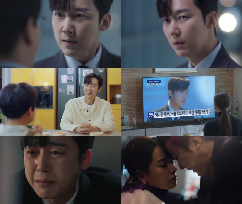 ‘7인의 부활’ 윤종훈, 캐릭터를 빈틈없이 채우는 디테일 연기