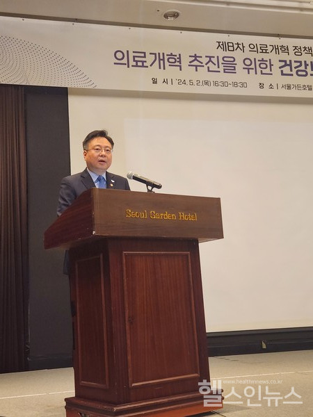 2일보건복지부주최'의료개혁추진을위한건강보험과재정의역할'정책토론회에서조규홍복지부장관이인사말을하고있다.