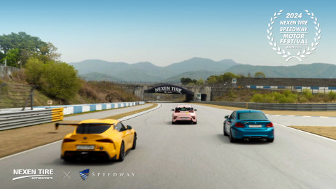 넥센타이어, '2024 넥센타이어 스피드웨이 모터 페스티벌' 개최
