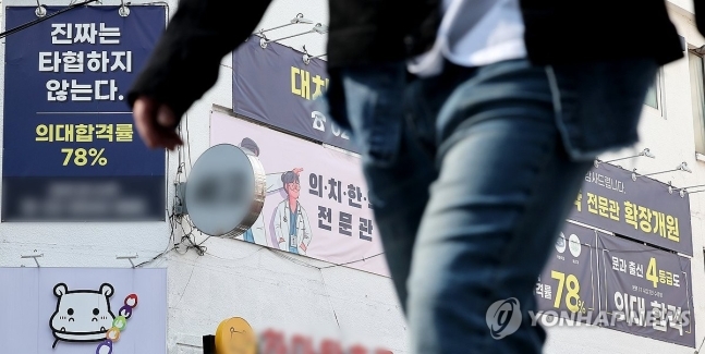 '의대 쏠림'에 수능 N수생 비율 '30%대 초반'서 더 높아지나