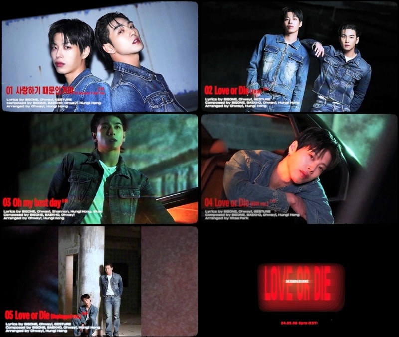 백호X빅원, 싱글 ‘LOVE OR DIE’ 하이라이트 메들리 공개…전곡 자작곡 구성