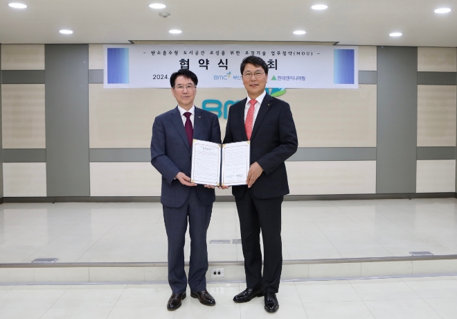 홍현성 현대엔지니어링 대표이사(오른쪽)와 김용학 부산도시공사 사장이 기념 촬영을 하고 있다. / 사진=현대엔지니어링 제공