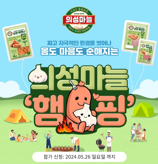 이미지=롯데웰푸드 제공