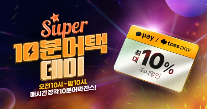 이미지=티몬 제공