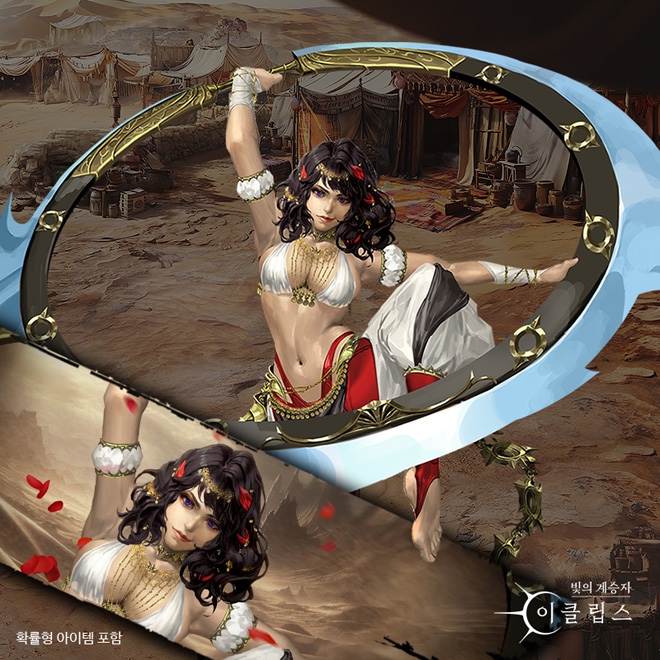 '빛의 계승자: 이클립스'에 추가된 신규 서번트(캐릭터) '샤미르'. 이미지 제공 : 컴투스홀딩스