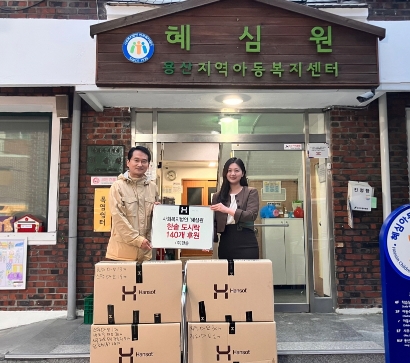 한솥도시락, 혜심원 어린이날 기념 행사에 도시락 후원 (사진제공=한솥)