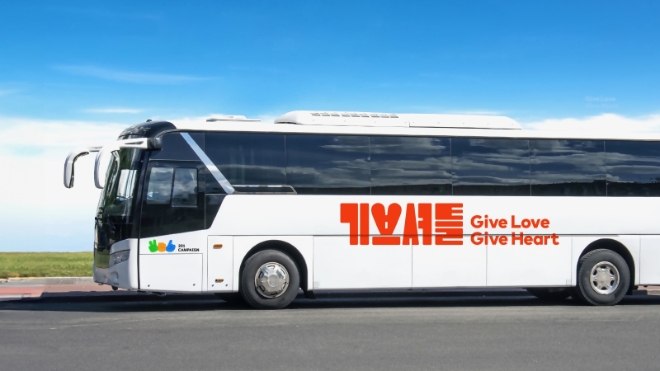 카카오모빌리티는 카카오 T 셔틀을 타고 다양한 봉사활동에 참여할 수 있는 ‘기브셔틀’ 캠페인을 시작한다고 7일 밝혔다. 사진은 기브셔틀 버스의 모습. (사진 = 카카오모빌리티 제공)