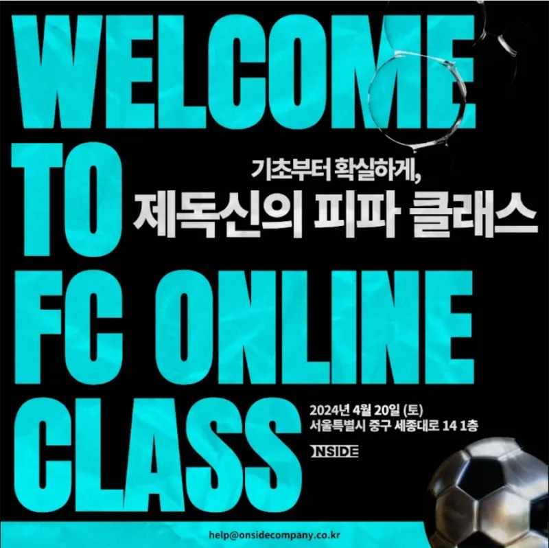 사진='제독신' 박준효 공식 채널.