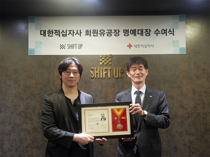 시프트업, 김형태 대표·법인 공동 '적십자회원유공장 명예대장 포장' 수상