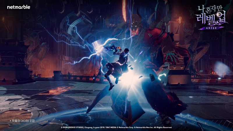 '나 혼자만 레벨업:어라이즈' 스킬 사용 장면(제공=넷마블).