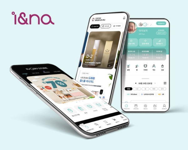아이앤나의 임신-출산-육아 전문 플랫폼 ‘아이보리’ 이미지. 제공=아이앤나