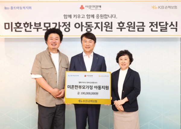 사진=KB손해보험 제공