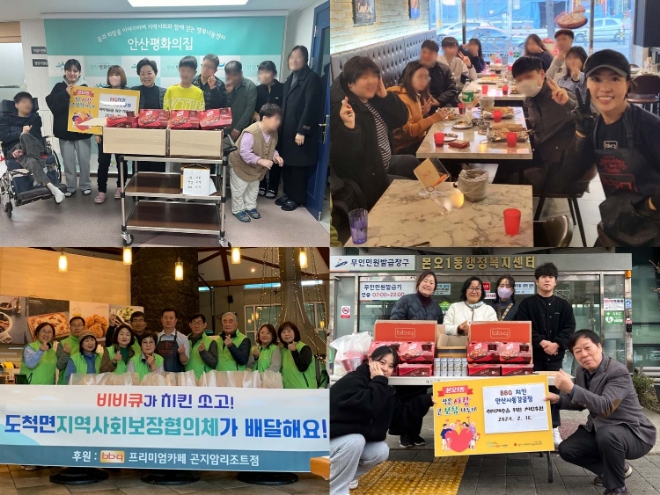 사진=BBQ 제공