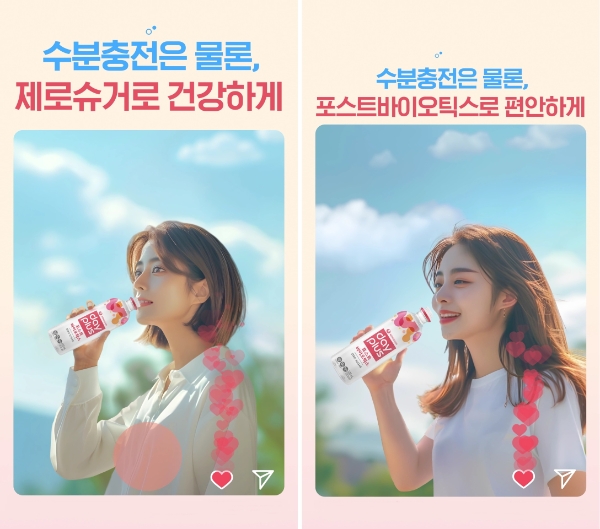 농심, AI 기반 제작한 데이플러스 광고 선보여