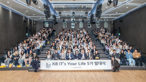 사진=KB국민은행 제공