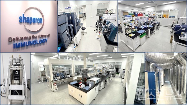 샤페론혁신신약연구센터