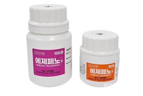 현대약품에제페노정