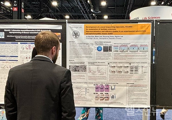 인벤티지랩AAI2024포스터발표현장사진