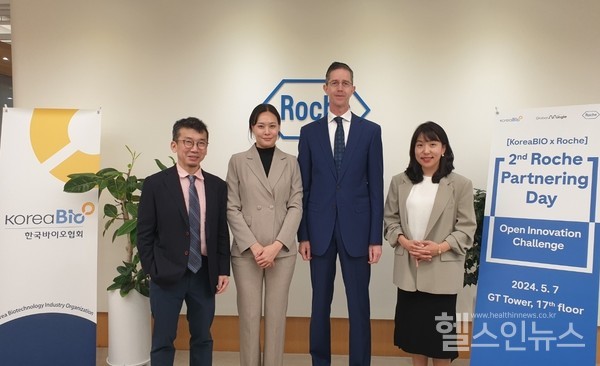 ‘한국바이오협회X로슈파트너링데이’행사현장