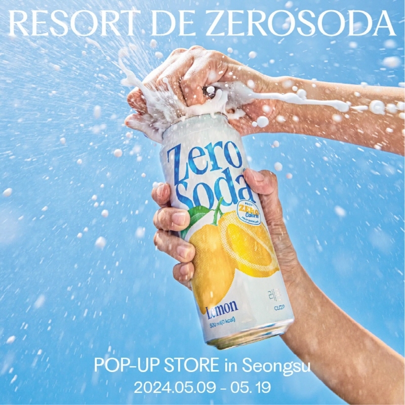 이그니스, ‘제로소다’ 성수동 팝업 스토어 운영