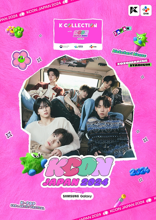 K-네일 브랜드 ‘뮤즈마크’, K-COLLECTION with KCON JAPAN 2024 참가