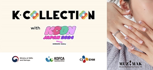 K-네일 브랜드 ‘뮤즈마크’, K-COLLECTION with KCON JAPAN 2024 참가