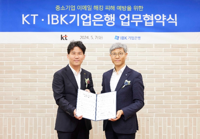 IBK기업은행은 지난 7일 서울 중구 을지로 기업은행 본점에서 KT와 ‘중소기업 이메일 해킹 피해 예방을 위한 업무협약(MOU)’을 체결했다고 8일 밝혔다. 사진은 업무협약식에서 임문택 IBK기업은행 기업고객그룹 부행장(오른쪽)과 명제훈 KT 통신사업본부 본부장(왼쪽)이 기념촬영을 하고 있는 모습. (사진 = IBK기업은행 제공)