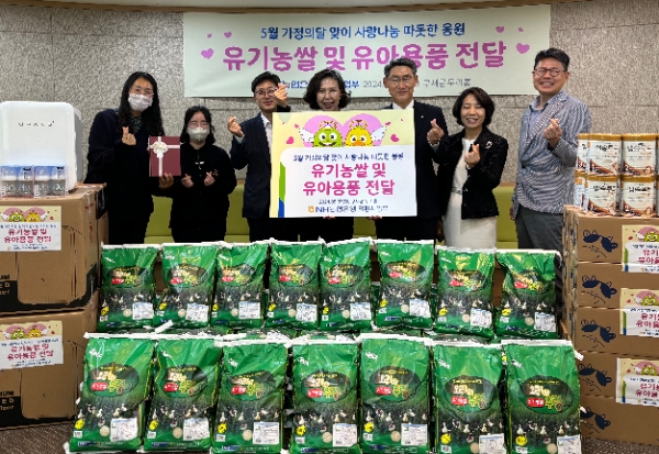 NH농협은행 기업금융부문 최영식 부행장(왼쪽에서 5번째), 두리홈 여운자 원장(왼쪽에서 4번째)과 직원들이 기념사진 촬영을 하고 있다. / 사진=NH농협은행 제공