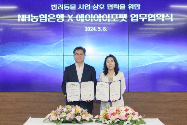 8일 서초구 소재 NH디지털혁신캠퍼스에서 농협은행 디지털전략사업부문 정재호 부행장(왼쪽)과 에이아이포펫 허은아 대표(오른쪽)가 업무협약을 체결하고 있다. / 사진=NH농협은행 제공