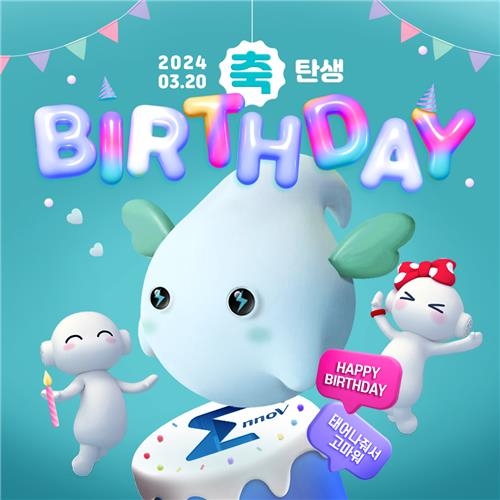 금호타이어 '또리' 금호타이어 제공