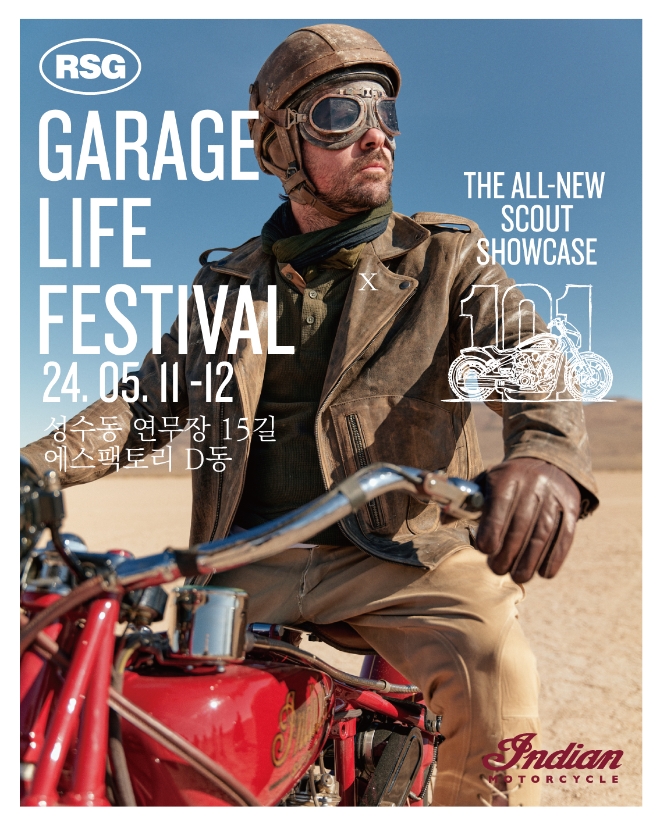 인디언 모터사이클 코리아 RSG Garage Life Festival 참여