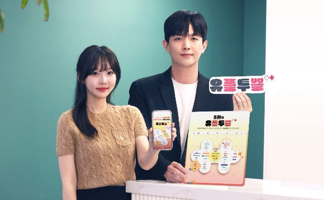 LG유플러스는 가정의 달을 맞아 월 정기 혜택 프로그램 ‘유플투쁠’의 테마파크 할인 혜택을 강화한다고 8일 밝혔다. 사진은 LG유플러스 직원들이 ‘유플투쁠’ 5월 혜택을 소개하는 모습. (사진 = LG유플러스 제공)