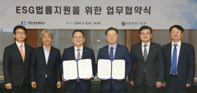 박일준 대한상의 부회장(오른쪽 세 번째)과 김영훈 대한변호사협회 회장(오른쪽 네 번째)이 참석자들과 기념 촬영을 하고 있다. / 사진=대한상공회의소 제공