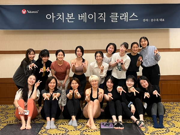 밸런시스, 아치본 요가 베이직 클래스 성공적으로 개최