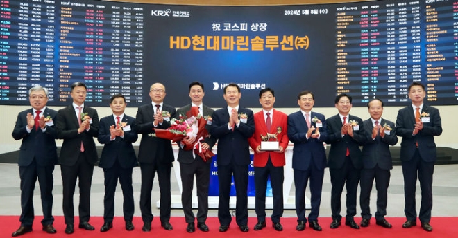 HD현대마린솔루션은 8일 한국거래소 서울 사옥에서 정기선 HD현대 부회장, 이기동 HD현대마린솔루션 대표, 정은보 한국거래소 이사장, 김성현 KB증권 대표 등이 참석한 가운데 유가증권시장 상장 기념식을 가졌다. (사진 = 뉴시스)