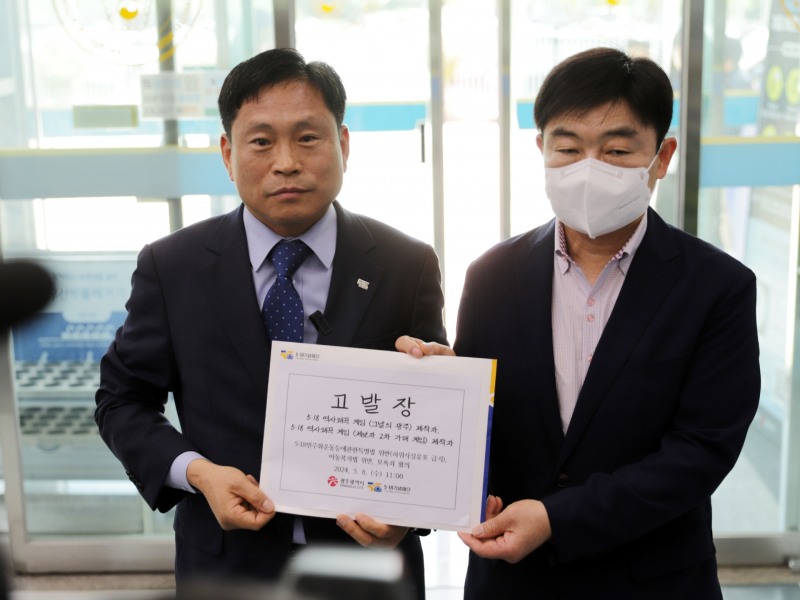 왼쪽부터 5·18기념재단 차종수 부장, 광주광역시 5·18민주과 김대인 팀장(출처=5·18기념재단).