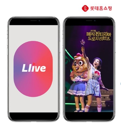 이미지=롯데홈쇼핑 제공