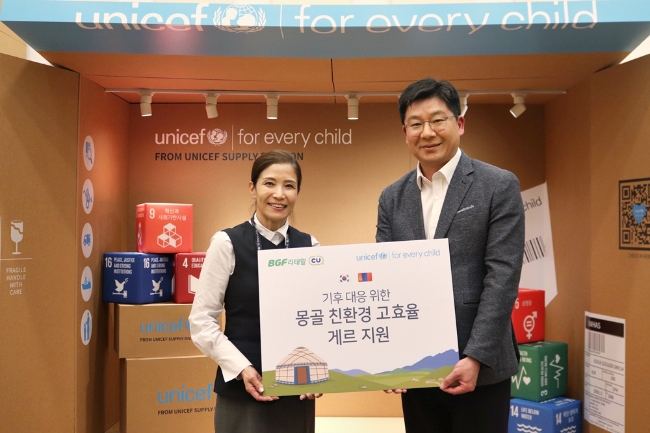 8일 서울 마포구 유니세프 한국위원회에서 열린 업무협약식에서 유니세프한국위원회 조미진 사무총장(좌)와 BGF리테일 민승배 대표이사(우)가 기념촬영을 하고 있다