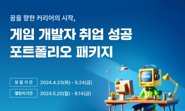 이미지=웅진씽크빅 제공