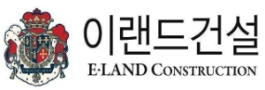 이랜드건설, 2024년 신입사원 공개채용