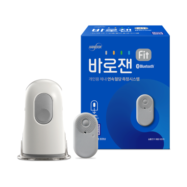 바로잰Fit패키지