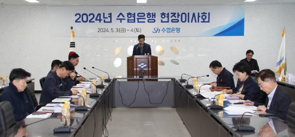 사진=Sh수협은행 제공