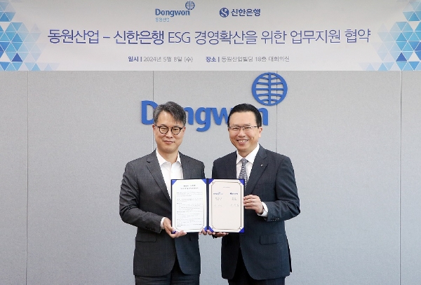 지난 8일 서울시 서초구 소재 동원산업빌딩에서 진행한 ESG 경영 확산을 위한 업무지원 협약식에서 신한은행 전필환 영업추진1그룹장(오른쪽)과 동원산업 ESG 운영위원장 박찬식 상무가 협약식 이후 기념촬영하는 모습. / 사진=신한은행 제공