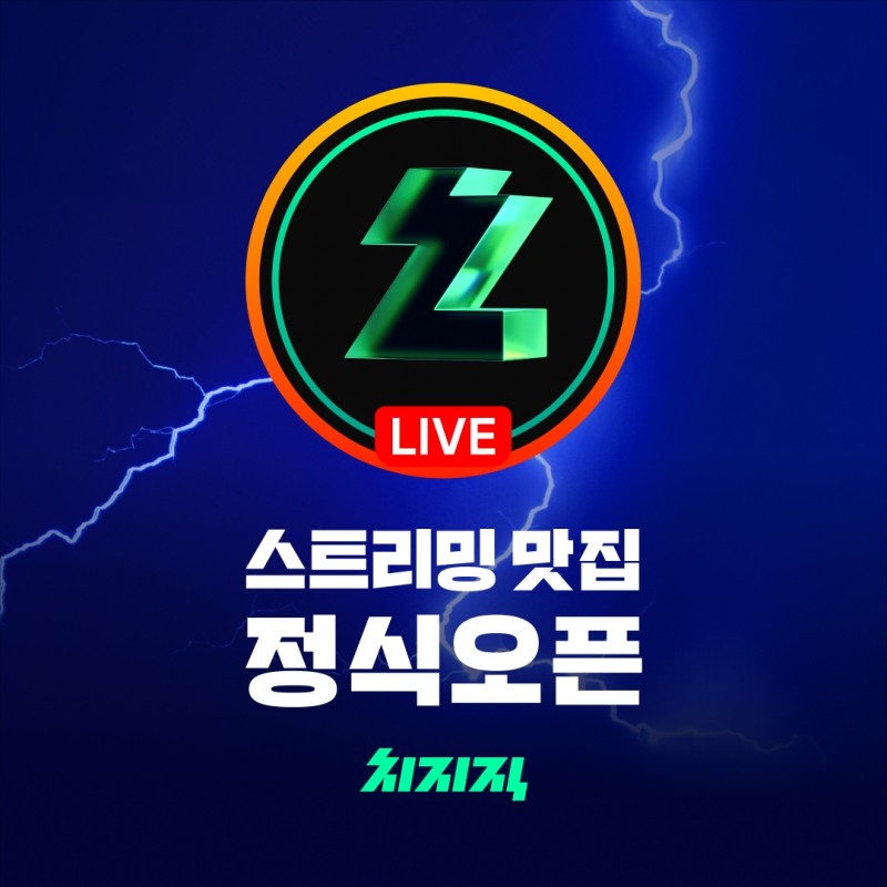 (제공=네이버).