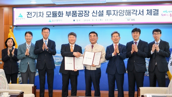 이현우 현대모비스 모듈BU장(전무), 이규석 현대모비스 대표이사, 김두겸 울산시장, 안효대 울산시 경제부시장(왼쪽 세 번째부터)이 관계자들과 체결식에서 기념 촬영하고 있다. / 사진=현대모비스 제공